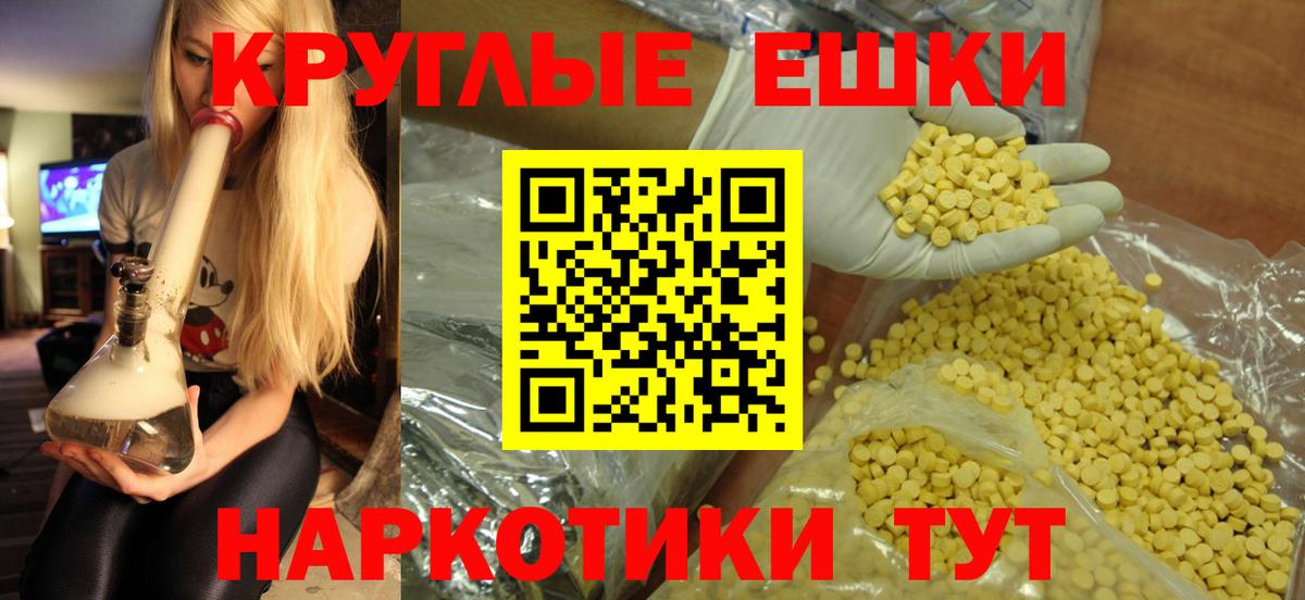 Ecstasy диски Бирск