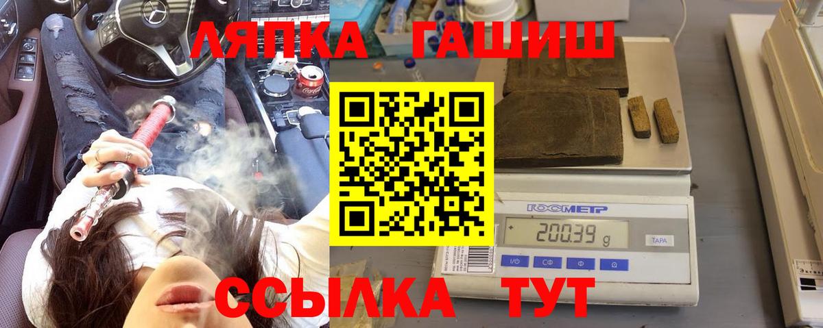ГАШ убойный Бирск