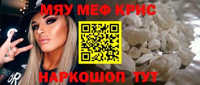 мяу мяу мука Кингисепп