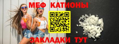 молекула духа Кинель
