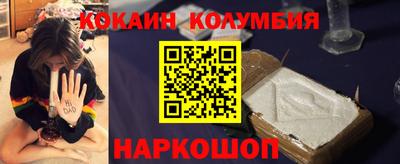 молекула духа Кинель