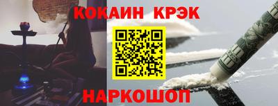 молекула духа Кинель