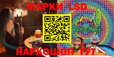 молекула духа Кинель