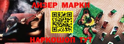 молекула духа Кинель