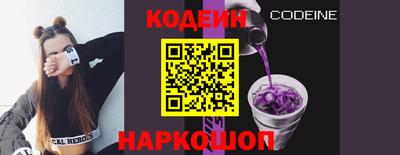 молекула духа Кинель