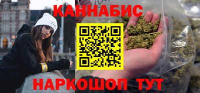 молекула духа Кинель