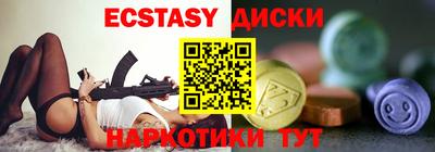 молекула духа Кинель