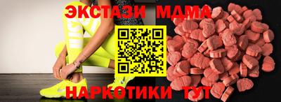 молекула духа Кинель