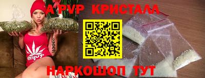 молекула духа Кинель
