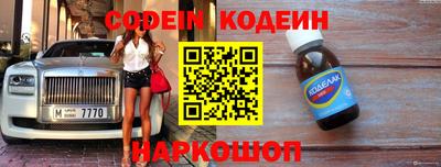 молекула духа Кинель