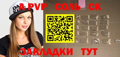 мяу мяу мука Кингисепп