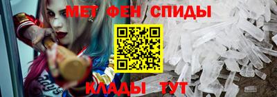 молекула духа Кинель
