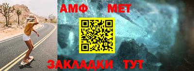 молекула духа Кинель