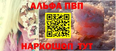 молекула духа Кинель