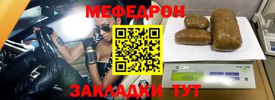молекула духа Кинель