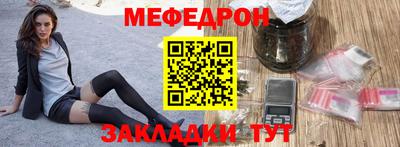 мяу мяу мука Кингисепп