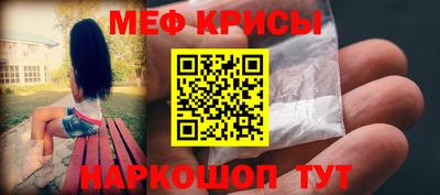 молекула духа Кинель