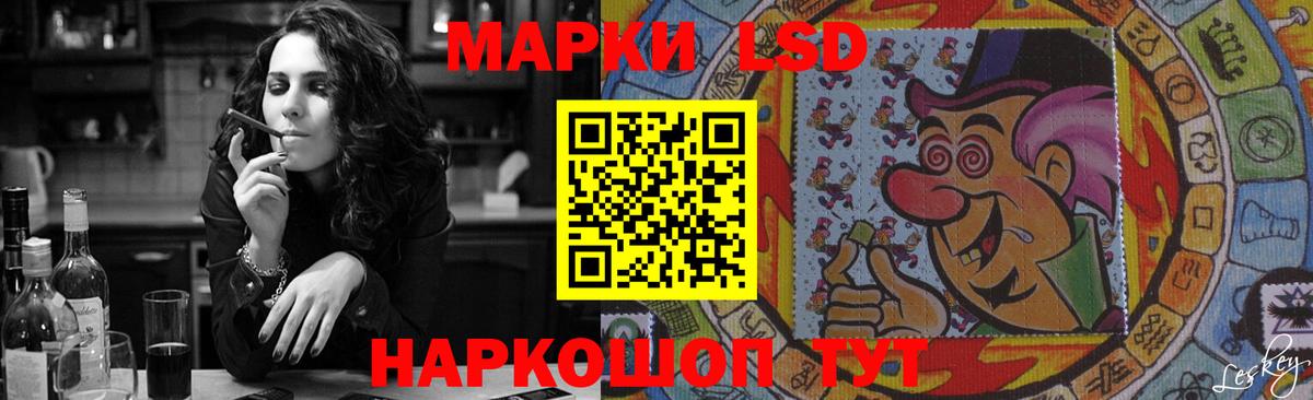 ЛСД экстази ecstasy  Вход с VPN  Лсд 25 экстази  Бирск 