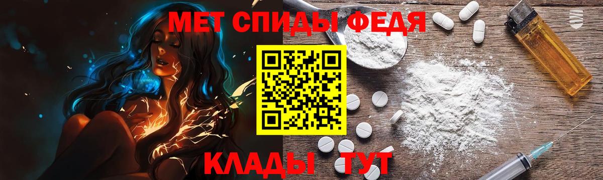 Первитин кристалл  Вход с VPN  Бирск  Первитин кристалл 