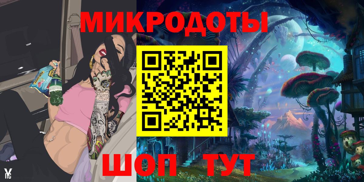 Псилоцибиновые грибы ЛСД  Вход с VPN  Бирск 