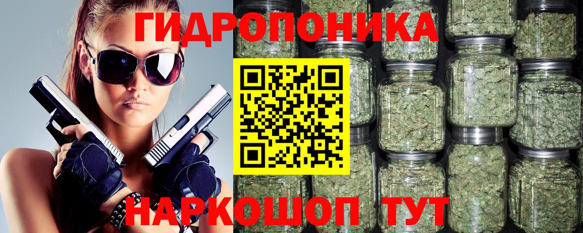 Бирск  Марихуана Bruce Banner  Конопля MAZAR  Конопля THC 21%  Конопля Bruce Banner  Вход с VPN 